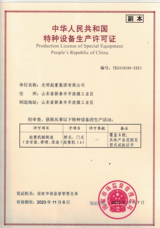 QQ图片20191120090513.jpg