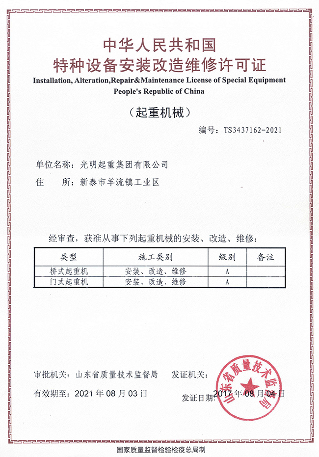 QQ图片20190409083737.jpg